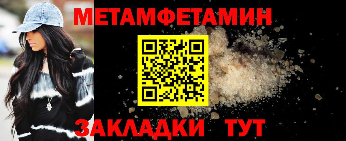 АМФЕТАМИН  АМФЕТАМИН  Вход с VPN  Ступино  АМФЕТАМИН 97% 