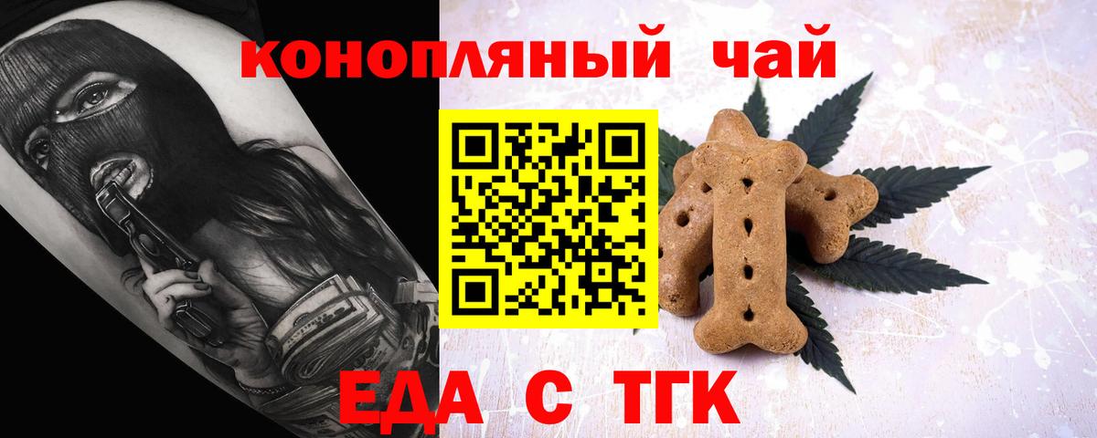 Ступино  Canna-Cookies конопля  Вход с VPN 