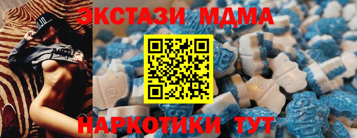 Ecstasy диски Ступино
