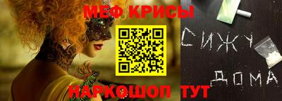 ешки Новозыбков