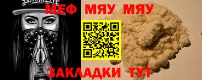 прущая мука Новодвинск