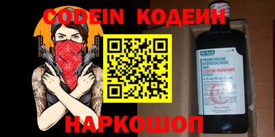 прущая мука Новодвинск