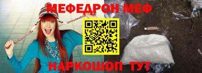 гидра Новокубанск