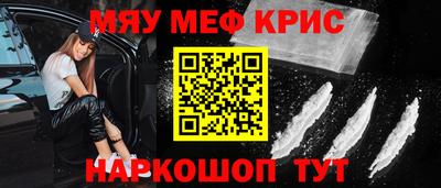 гидра Новокубанск