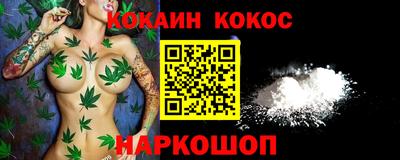 прущая мука Новодвинск