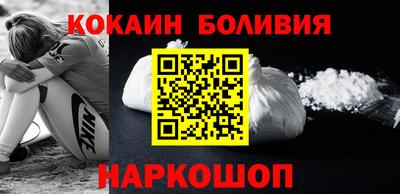 гидра Новокубанск