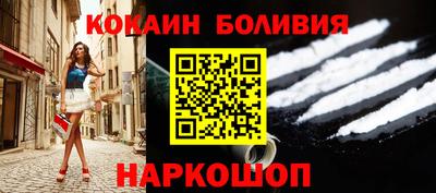 прущая мука Новодвинск