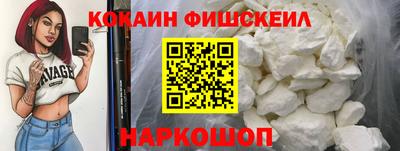 ешки Новозыбков