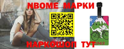 гидра Новокубанск