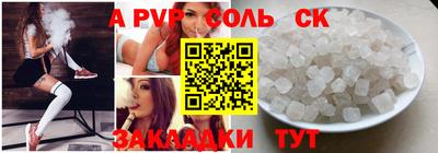 ешки Новозыбков