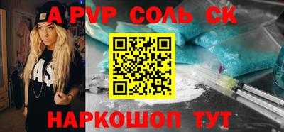 ешки Новозыбков