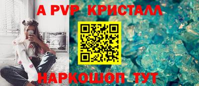 гидра Новокубанск