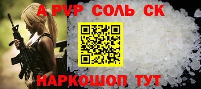 ешки Новозыбков