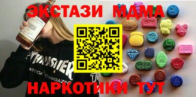 гидра Новокубанск