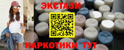 ешки Новозыбков
