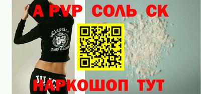 ешки Новозыбков