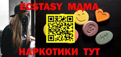 прущая мука Новодвинск