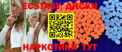 ешки Новозыбков