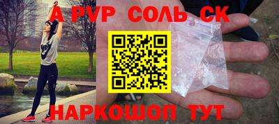 гидра Новокубанск