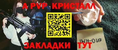 ешки Новозыбков