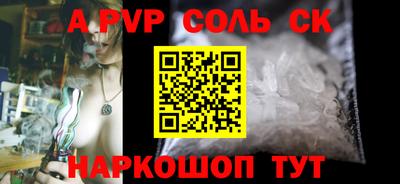 гидра Новокубанск