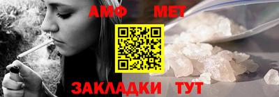 гидра Новокубанск