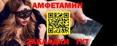 гидра Новокубанск