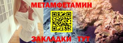 ешки Новозыбков