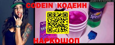 ешки Новозыбков