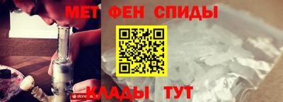 гидра Новокубанск