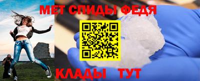 гидра Новокубанск