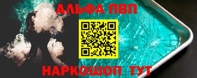 гидра Новокубанск