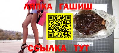 ешки Новозыбков