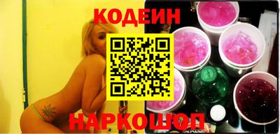 гидра Новокубанск