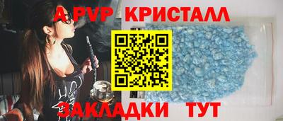 прущая мука Новодвинск
