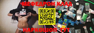 гидра Новокубанск