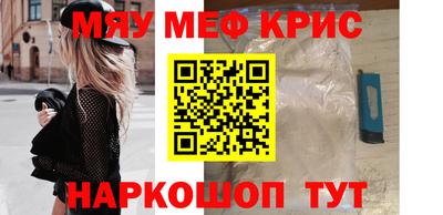 ешки Новозыбков
