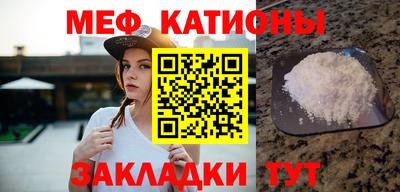 прущая мука Новодвинск