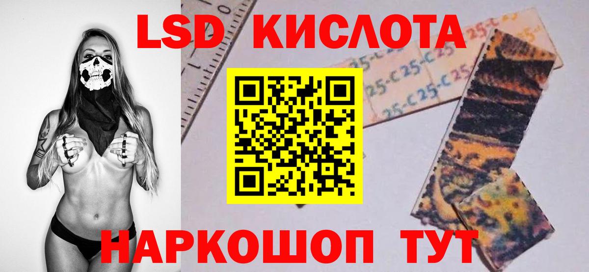 ЛСД экстази ecstasy  ЛСД экстази кислота  ЛСД экстази  Вход с VPN  Ступино 