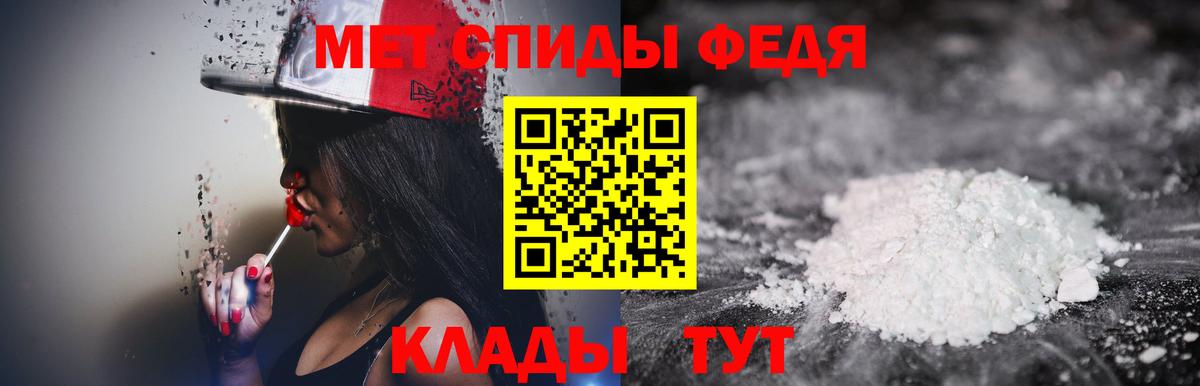 Метамфетамин витя  МЕТАМФЕТАМИН  Метамфетамин витя  Ступино  Вход с VPN 