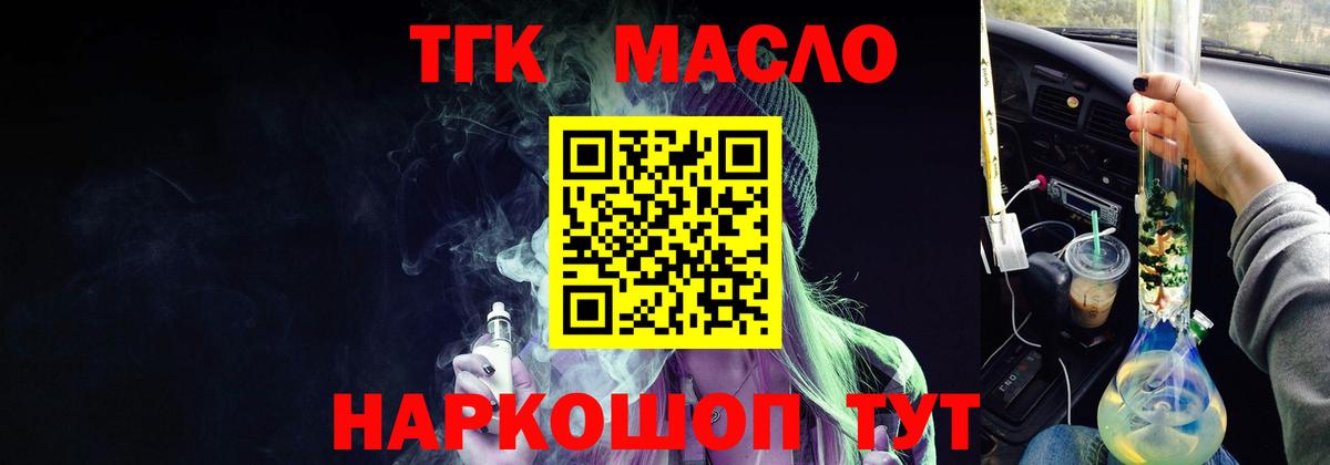 Ступино  ТГК концентрат  Вход с VPN 
