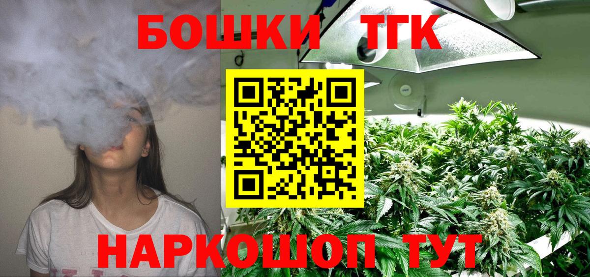 Каннабис AK-47 Ступино